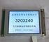 Sp14q002-Α1 140CD/M2 5,7» βιομηχανική LCD επίδειξη 320x240
