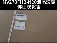 1920*1080 Pixels Smart Touch Screen Monitor BOE LCD μοντέλο 27