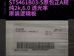 BOE υψηλής φωτεινότητας τεντωμένη οθόνη LCD, οθόνη LCD τεντωμένη 40 πινών