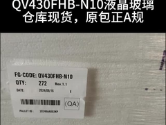 31P 430CCD / M2 Widescreen LCD Ηλεκτρονικές οθόνες υψηλής ανάλυσης