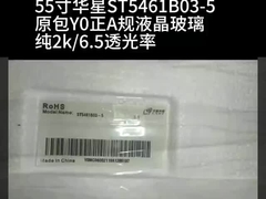 HITACHI Medical Imagine Βιομηχανική οθόνη LCD TX54D31VC0CAB 20 Pin 1600*1200