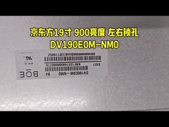 Τεντωμένη επίδειξη LCD