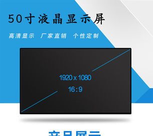 Αγορά Πίνακας τηλεόρασης LCD 50 ιντσών Lcd Touch Display V500HK1-LS6 Μεγάλη ενεργή περιοχή online manufacture