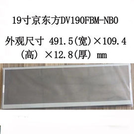 Αγορά 300CCD / M2 Τεντωμένη οθόνη LCD, 1920 * 360 Pixels Bar LCD οθόνη για έξυπνο ντουλάπι online manufacture