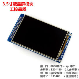 Αγορά 24 Pin IPS AUO 3.5'' A035CN01 V0 Βιομηχανική οθόνη LCD για ψηφιακές βιντεοκάμερες online manufacture