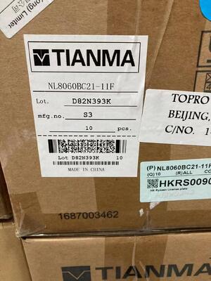 Καλή τιμή. 8.4 ιντσών βιομηχανική οθόνη LCD με 800 cd/m2 φωτεινότητα 800*600 Pixels Ανάλυση και 20pin σύνδεσμος σε απευθείας σύνδεση