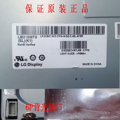 Καλή τιμή. Οθόνη αφής 22 ιντσών με ανάλυση 1920*1080 Pixels και διάρκεια ζωής 30.000 ωρών για αντικατάσταση οθόνης LCD επιτραπέζιου υπολογιστή σε απευθείας σύνδεση