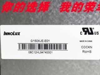 Καλή τιμή. 15 ιντσών βιομηχανική οθόνη LCD οχηματικό πάνελ με 1024x768pixels Ανάλυση 400cd/m2 φωτεινότητα και 30pin σύνδεσμος σε απευθείας σύνδεση